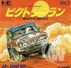 Victory Run (JP PC Engine)